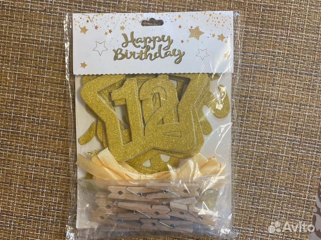 Набор для украшения день рождения малыша на годик