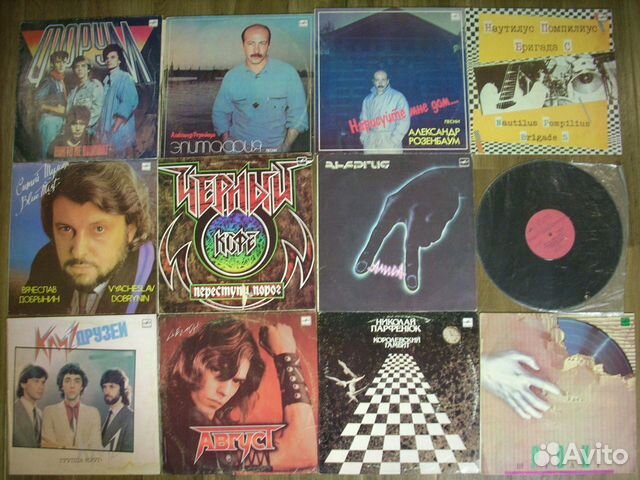 Винил-Алиса,Розенбаум,ддт, Добрынин