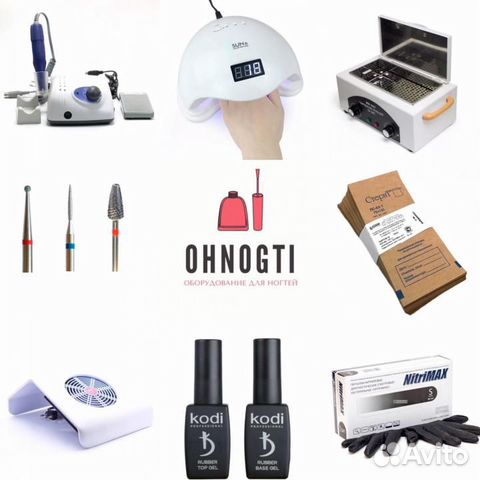 Профессиональный набор мастера Маникюра