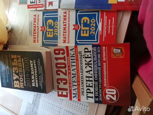 Цена за все. Подготовка к егэ