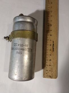 Конденсатор электролитический К50-18, 10000мкф