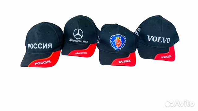 Кепка фирменная DAF,Volvo,Mersedes,Scania (Польша)