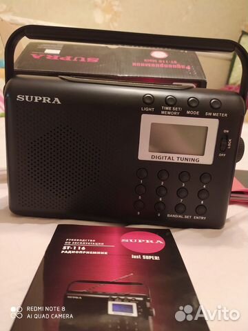 Радиоприемник Supra ST-116