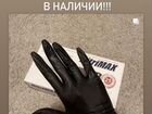 Перчатки нитриловые черные объявление продам