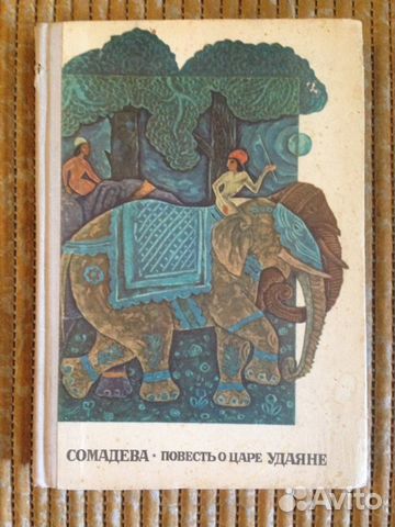 Гиляровский Москва и москвичи