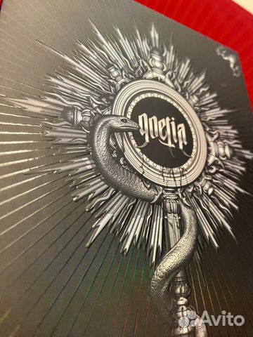 Goetia Tarot Kikstarter limit RED EDP