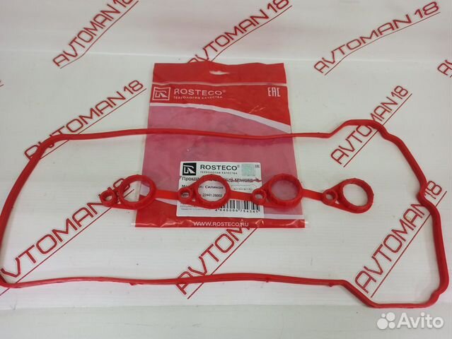 Прокладка клапанной крышки Solaris Rio 3