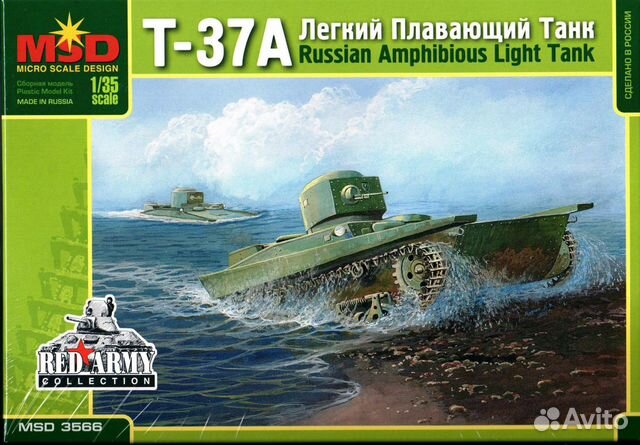 Сборные модели Msd Maquette