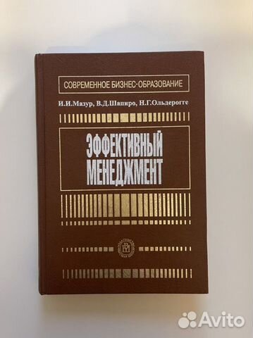 С точки зрения мазур и шапиро проект как дисциплина это