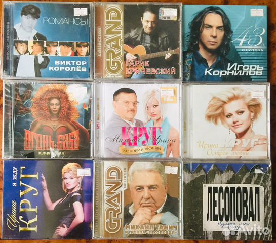 CD/Новые/Лицензионные/Шансон/Авторская песня