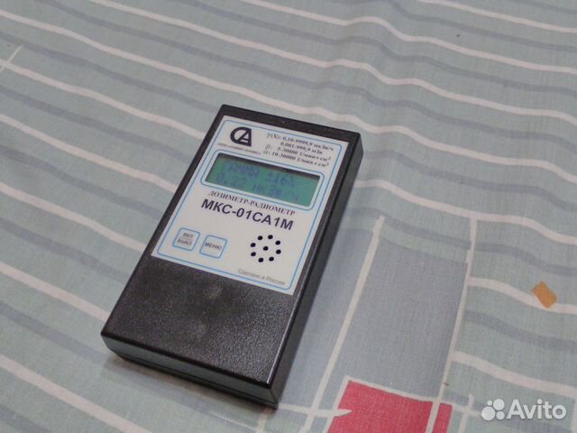 Аренда дозиметра мкс-01са1М