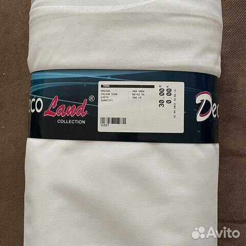 Тюль грек-сетка (Турция)