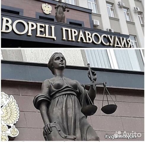 Статус адвоката