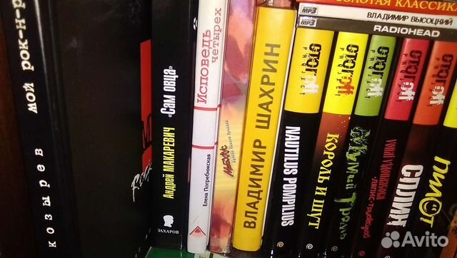 Книги русский рок