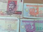 Бумажные деньги Украина