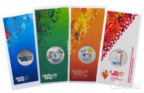 Монеты памятные 25 р. Сочи цветные. Набор 4 штуки