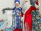Дед Мороз и Снегурочка из сказки на дом объявление продам