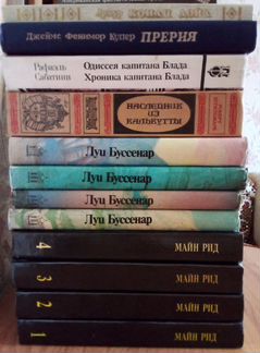 Книги (художественная литература)