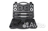 Гантели разборные 20 кг