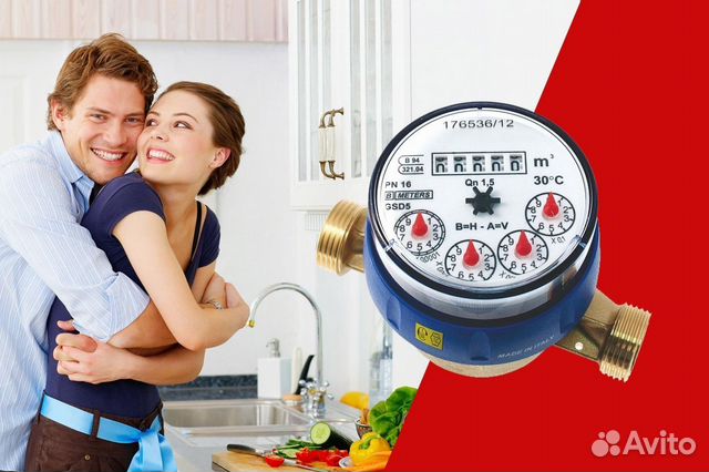 Поверка и замена счётчиков воды, тепла, газа