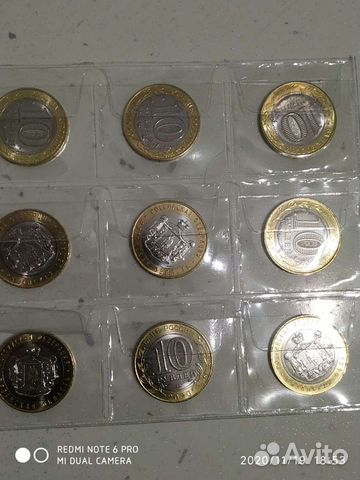 10 р Рязанская область 2020г