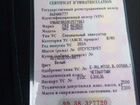 ГАЗ ГАЗель Next бортовой, 2014 объявление продам