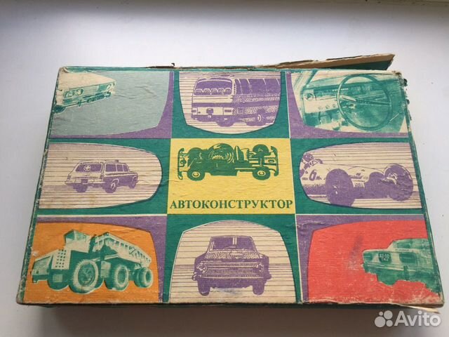 Автомобильные конструкторы ссср