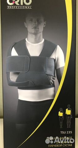 Бандаж на плечевой сустав