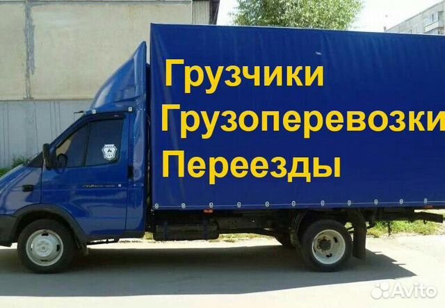 Газель в краснодаре