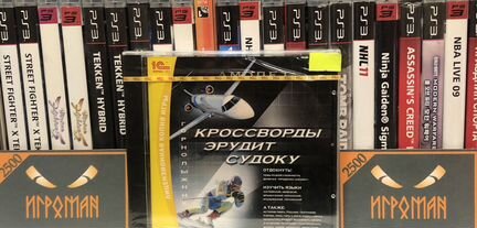 Игры пк Кроссворды. Эрудит. Судоку