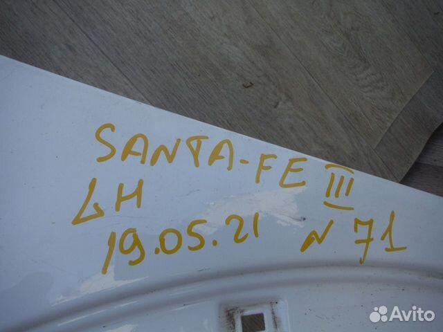 Крыло переднее левое №71 hyundai Santa 3 2016