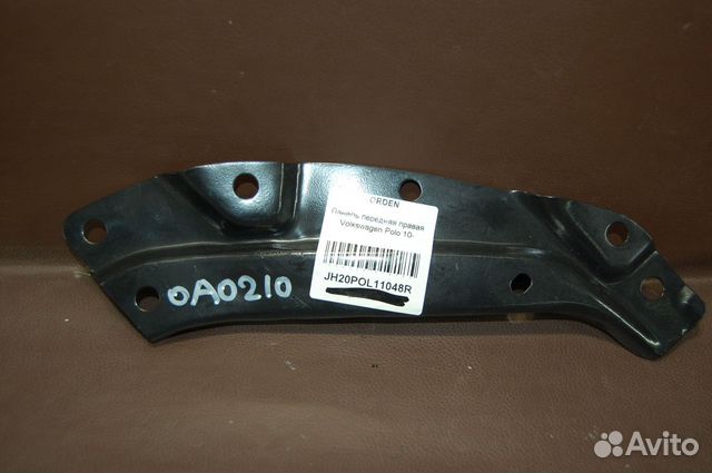 Кронштейн передней панели правый - Volkswagen Polo