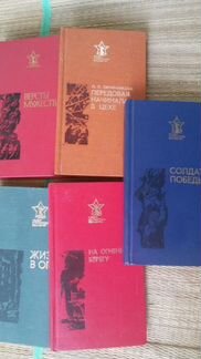 Книги Сталинградская битва