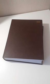 Французско-русский словарь