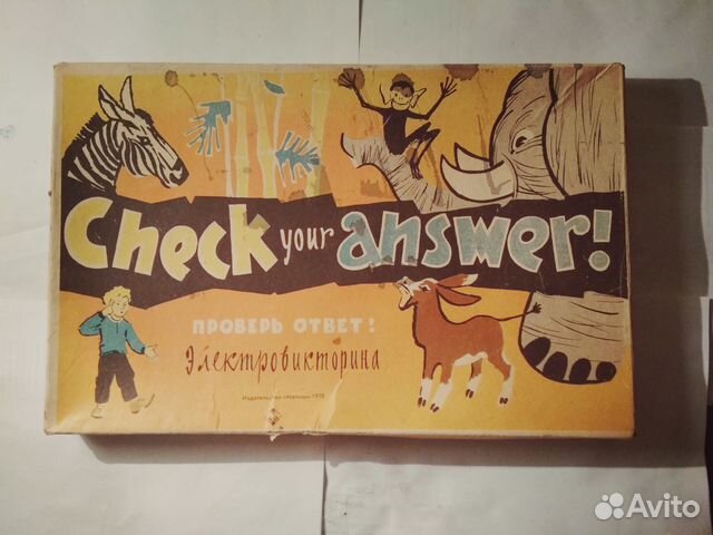 Игра проверь ответ