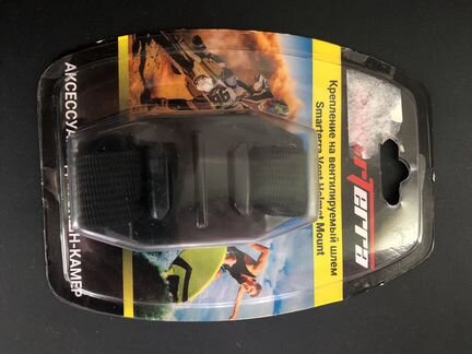 Крепление на вентилируемый шлем для экшен камеры