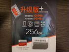 Карта памяти MicroSd Samsung 256 gb