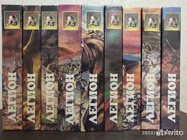 Исторические романы серии Легион, Гетера, Орден