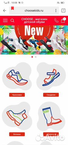 Разработка сайтов/Интернет-магазинов