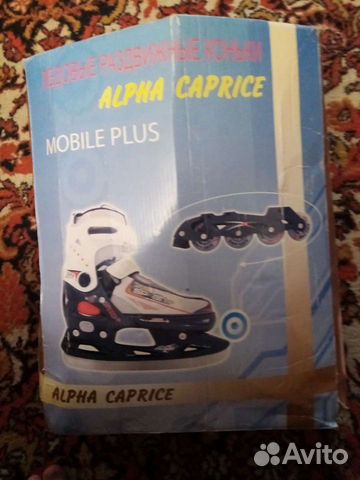 Роликовые коньки детские