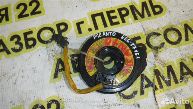 Механизм подрулевой для SRS (ленточный) KIA Pican