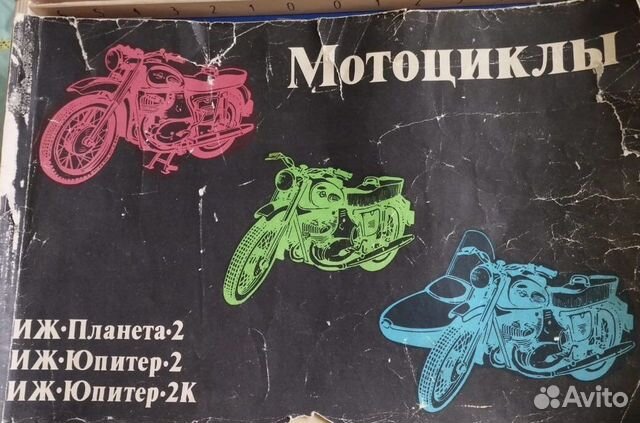 Иж юп 2
