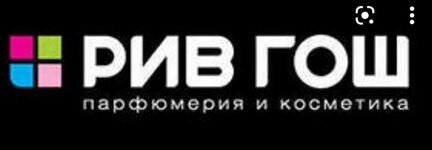 Рив Гош скидка 35 процентов