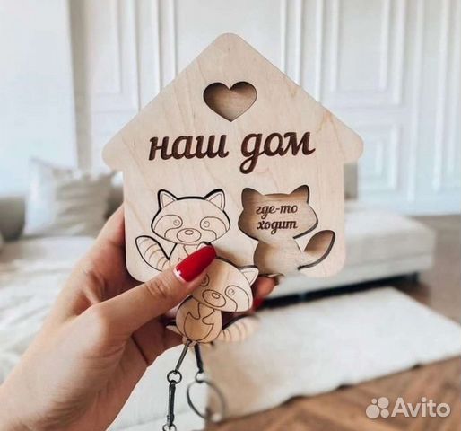 Лазерная резка и гравировка фанеры, картона, кожи