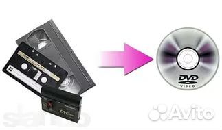 Оцифровка видео кассет, аудио кассет