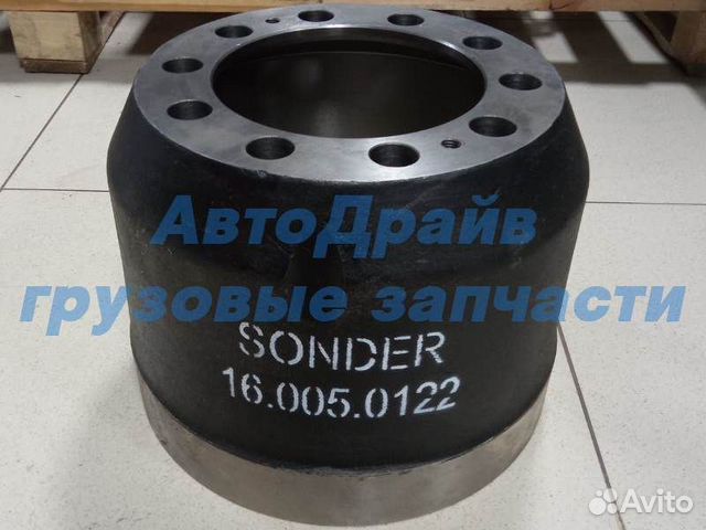 Барабан тормозной Гигант 300х200х260 мм