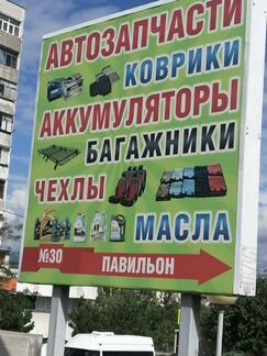 Видеорегистраторы магазин до 23.00