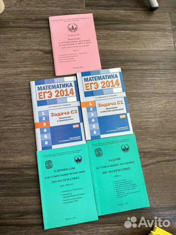 Пособия по математике для поступления в вуз