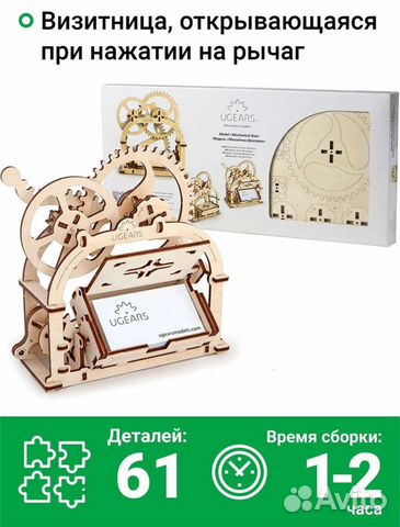 Конструктор