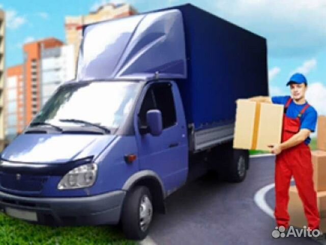 Грузоперевозки газель грузчики